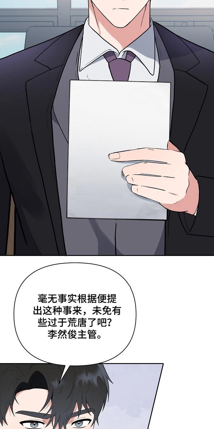 第49章：想起