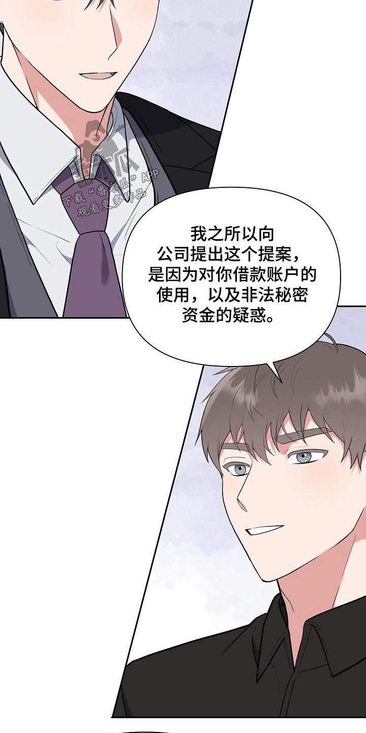 第49章：想起