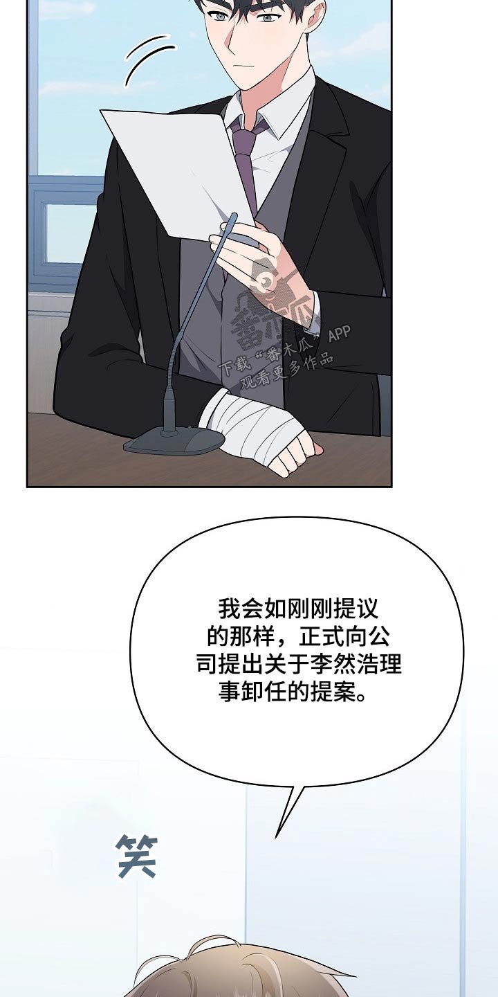 第49章：想起