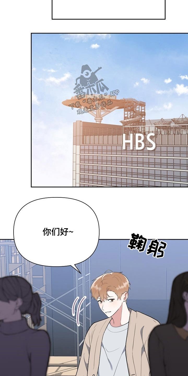 第49章：想起