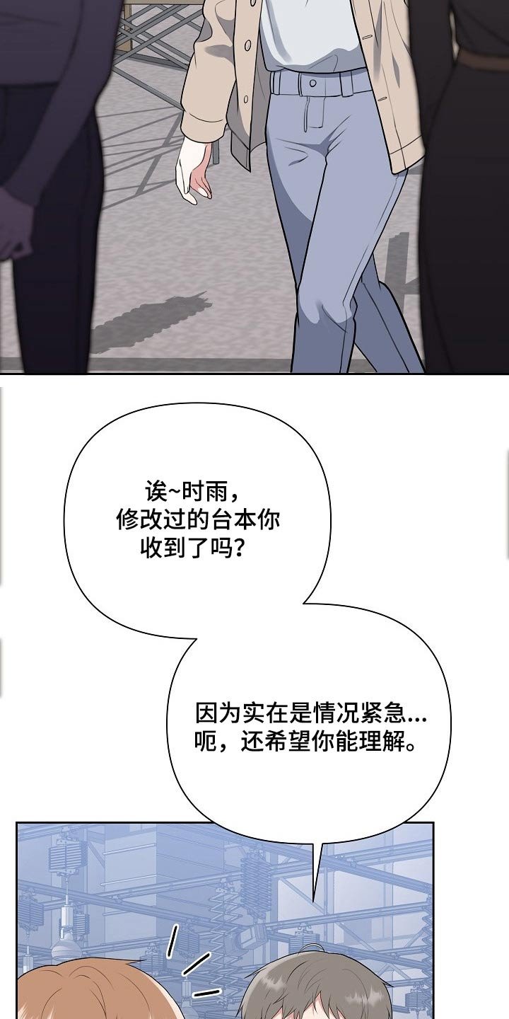 第49章：想起