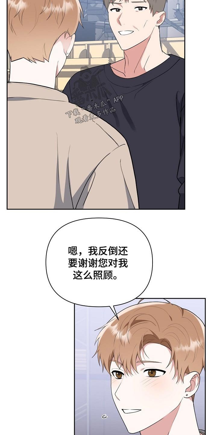 第49章：想起