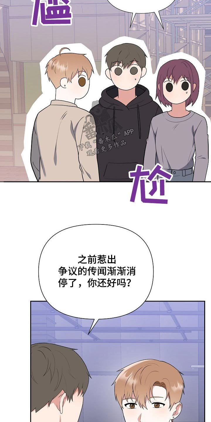 第49章：想起