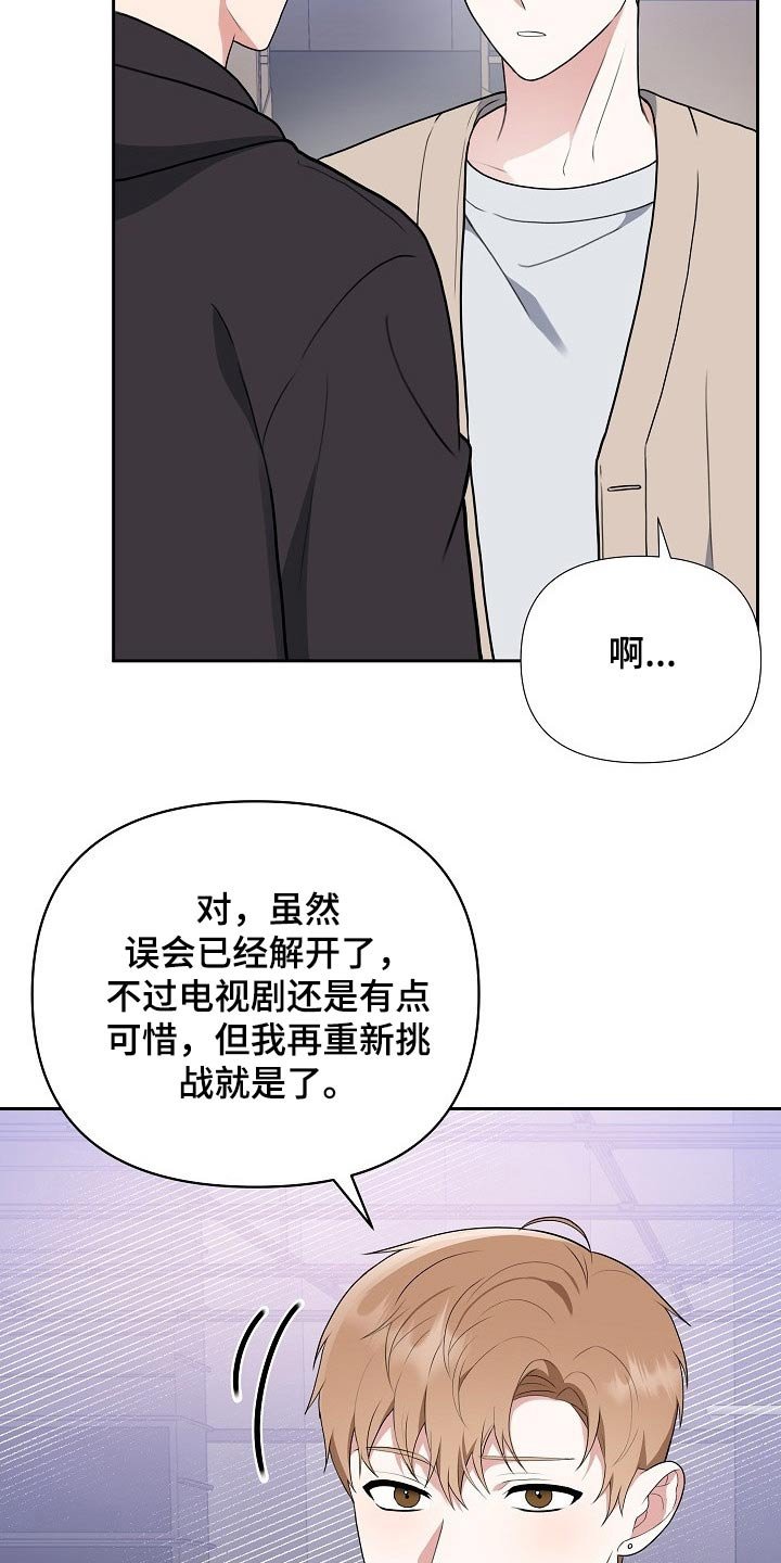 第49章：想起