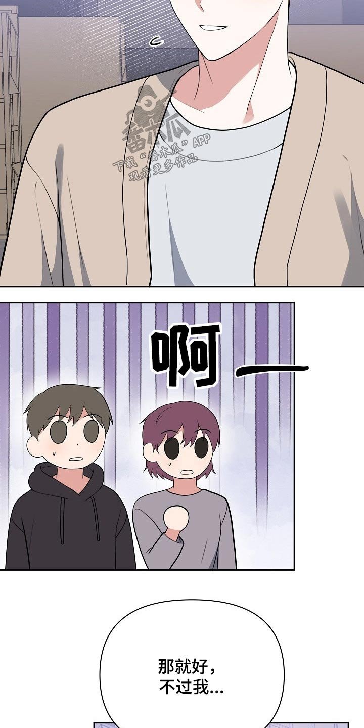 第49章：想起
