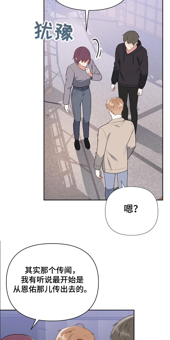 第49章：想起