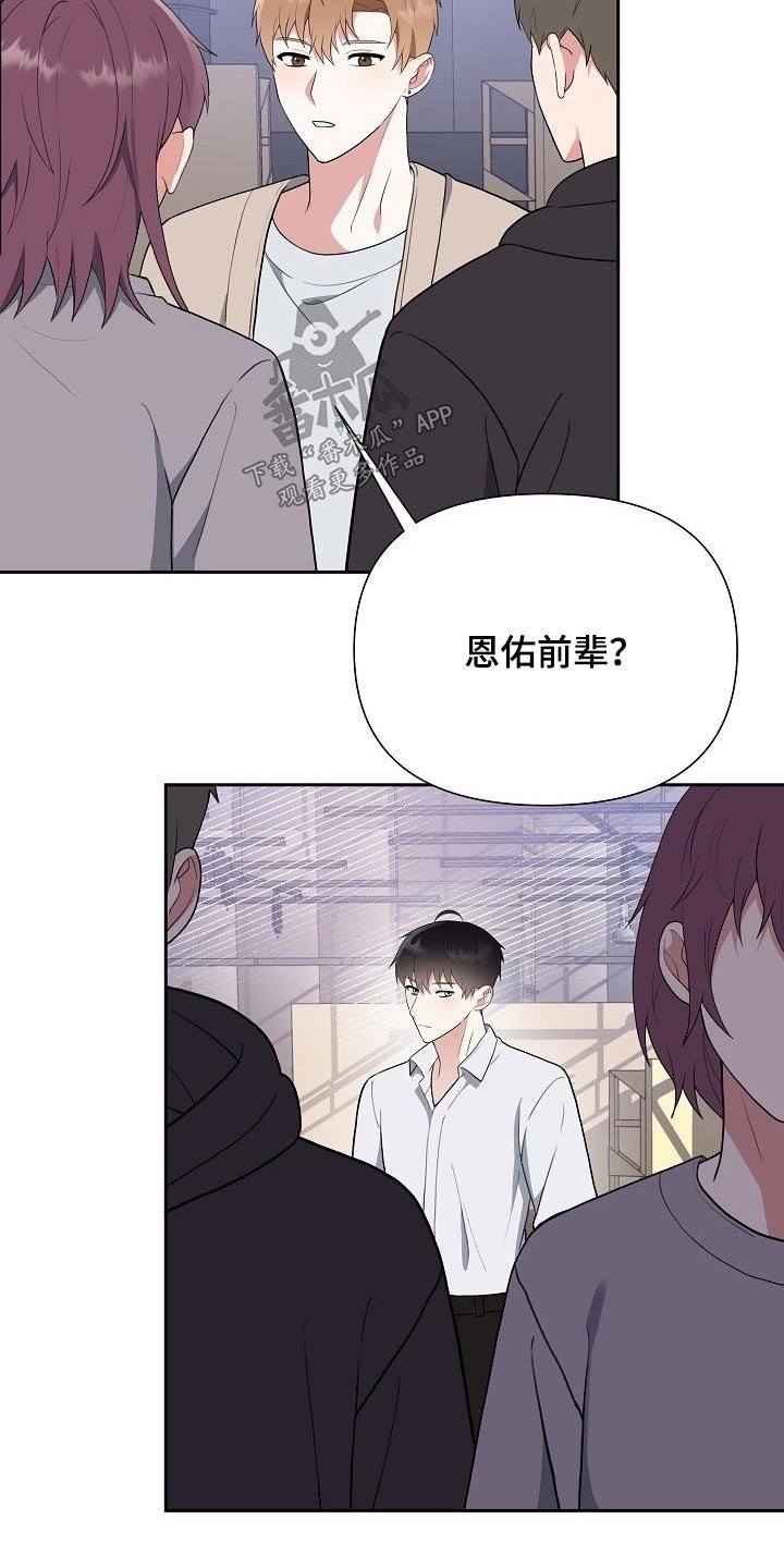 第49章：想起