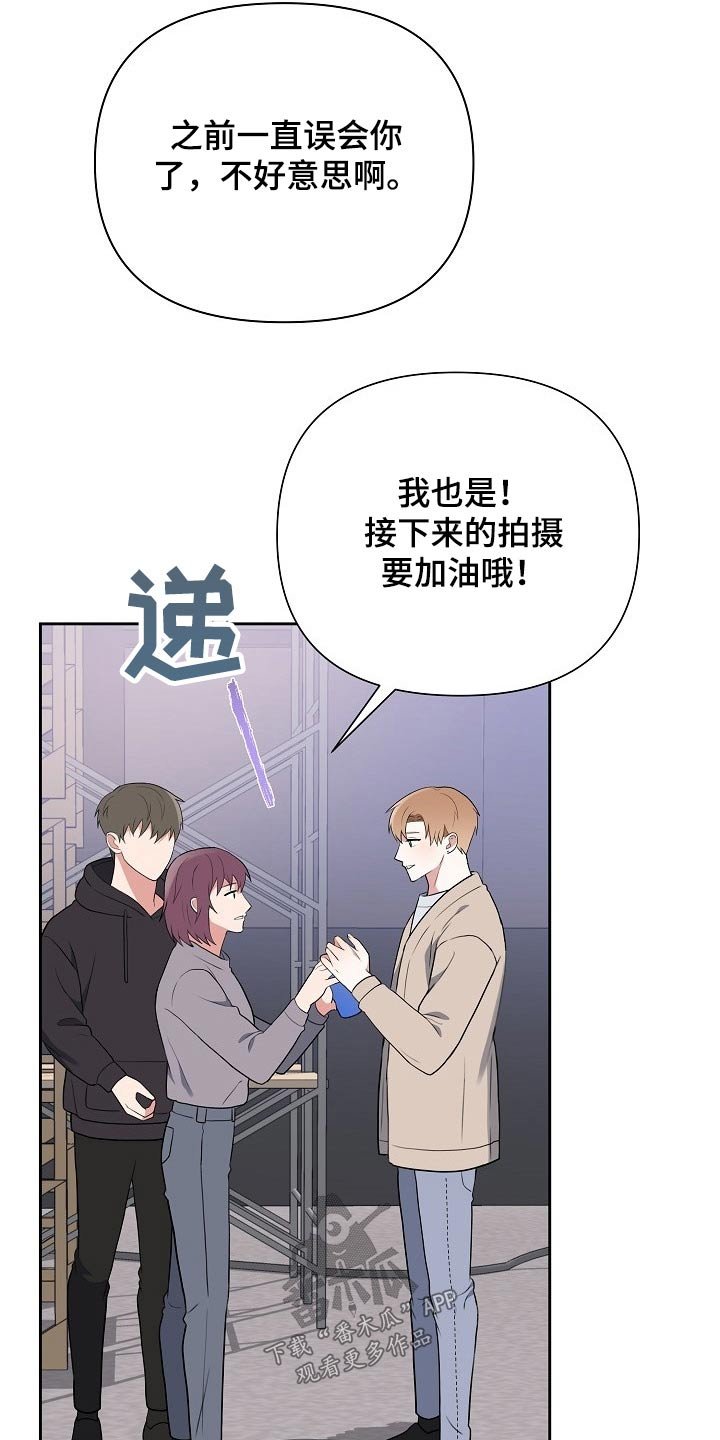 第49章：想起