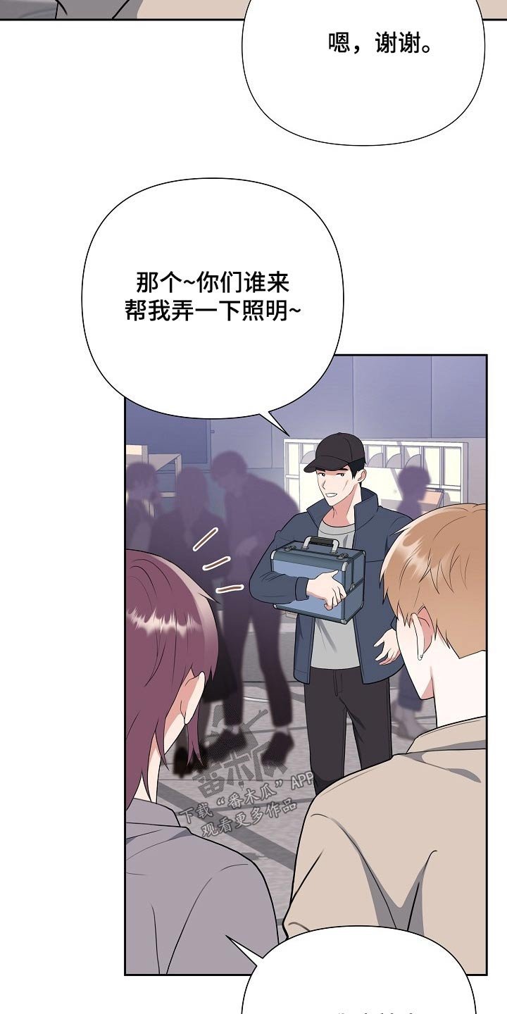 第49章：想起