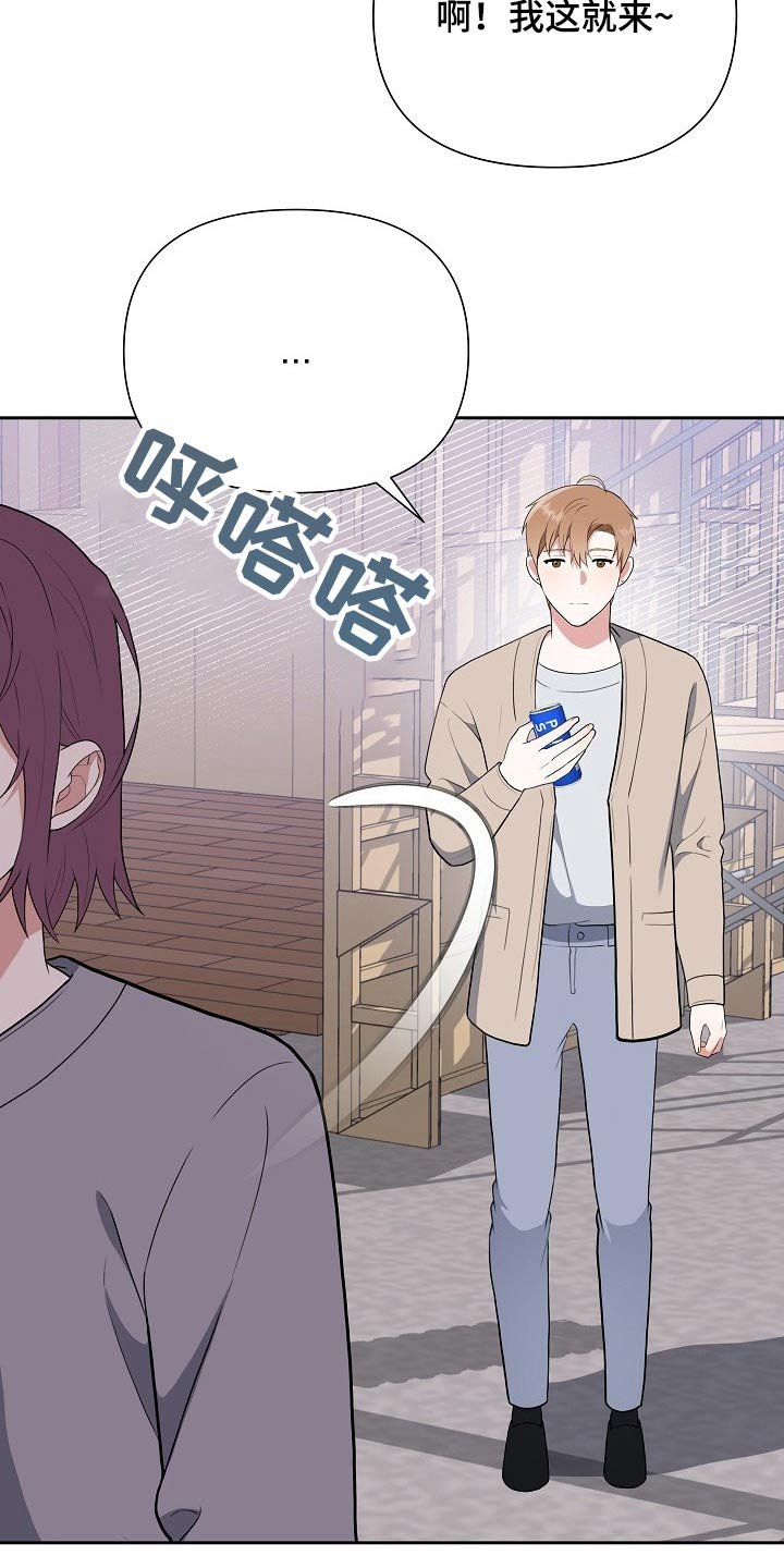 第49章：想起