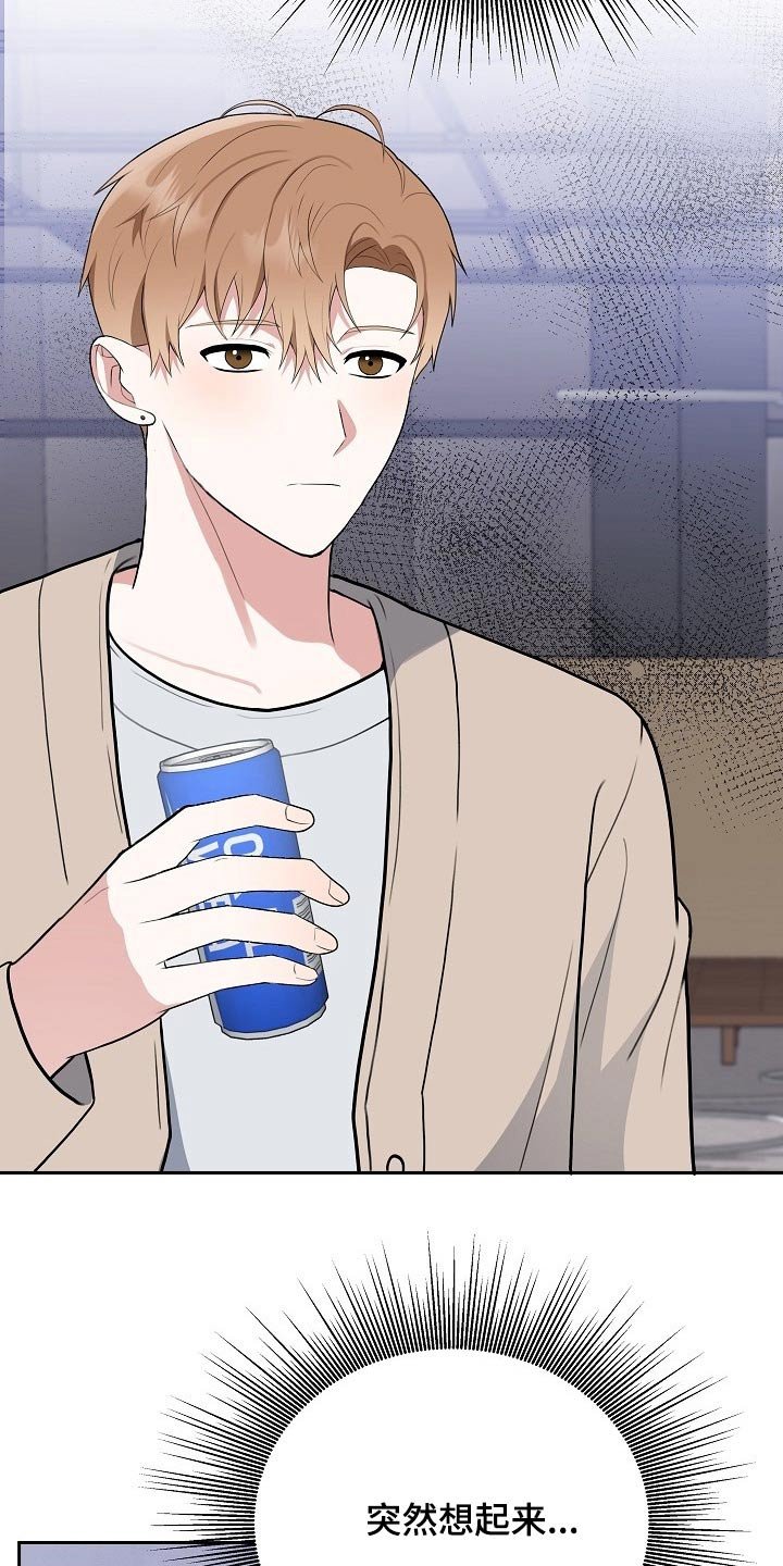 第49章：想起