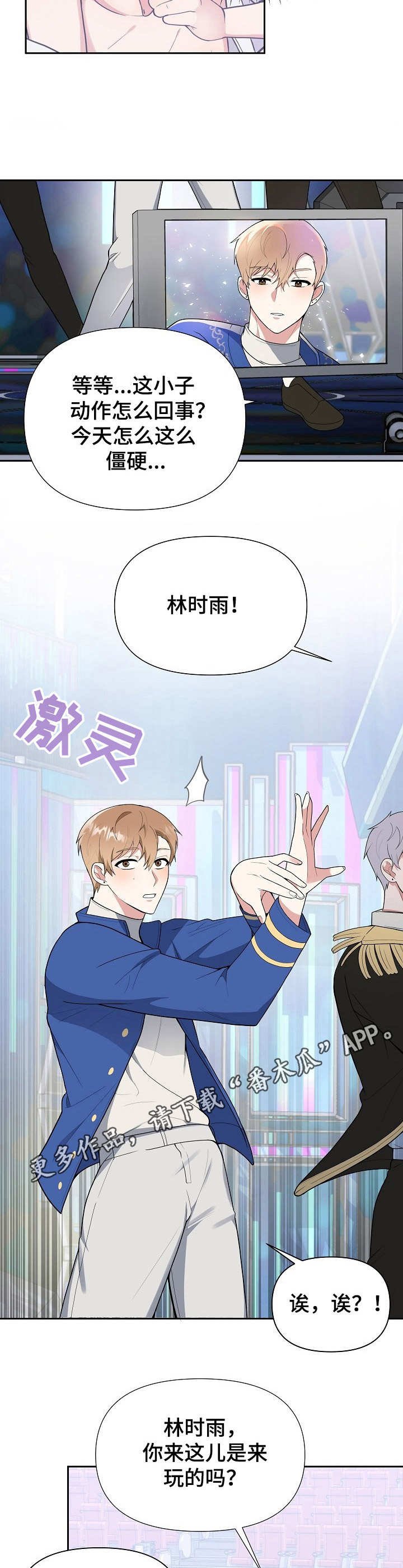 第5章：无精打采