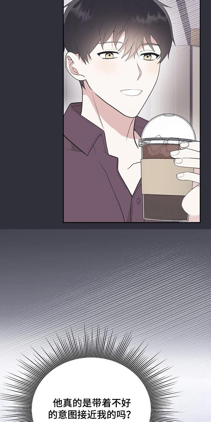 第50章：事故
