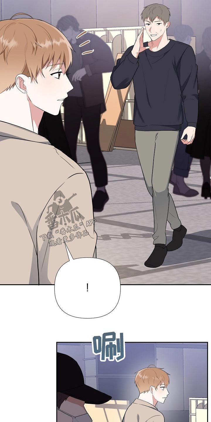 第50章：事故
