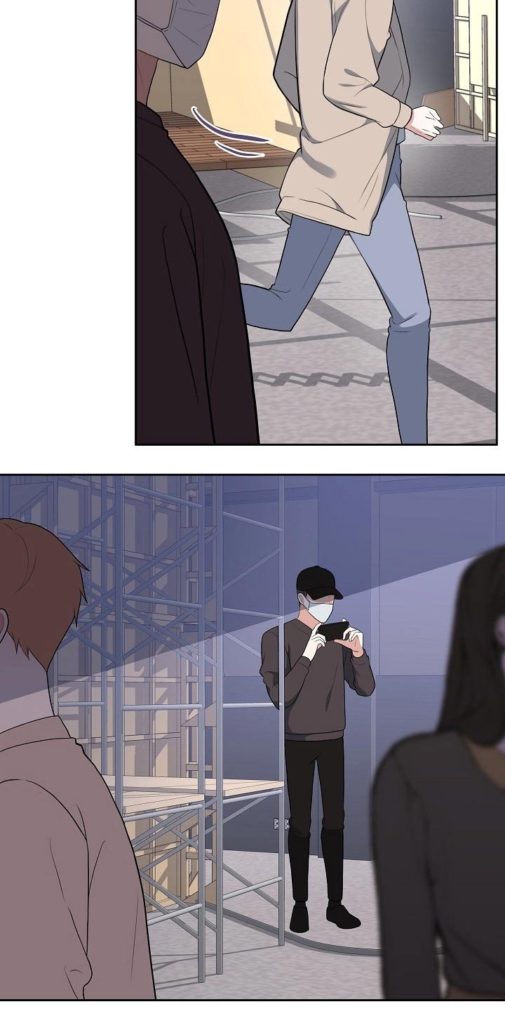 第50章：事故