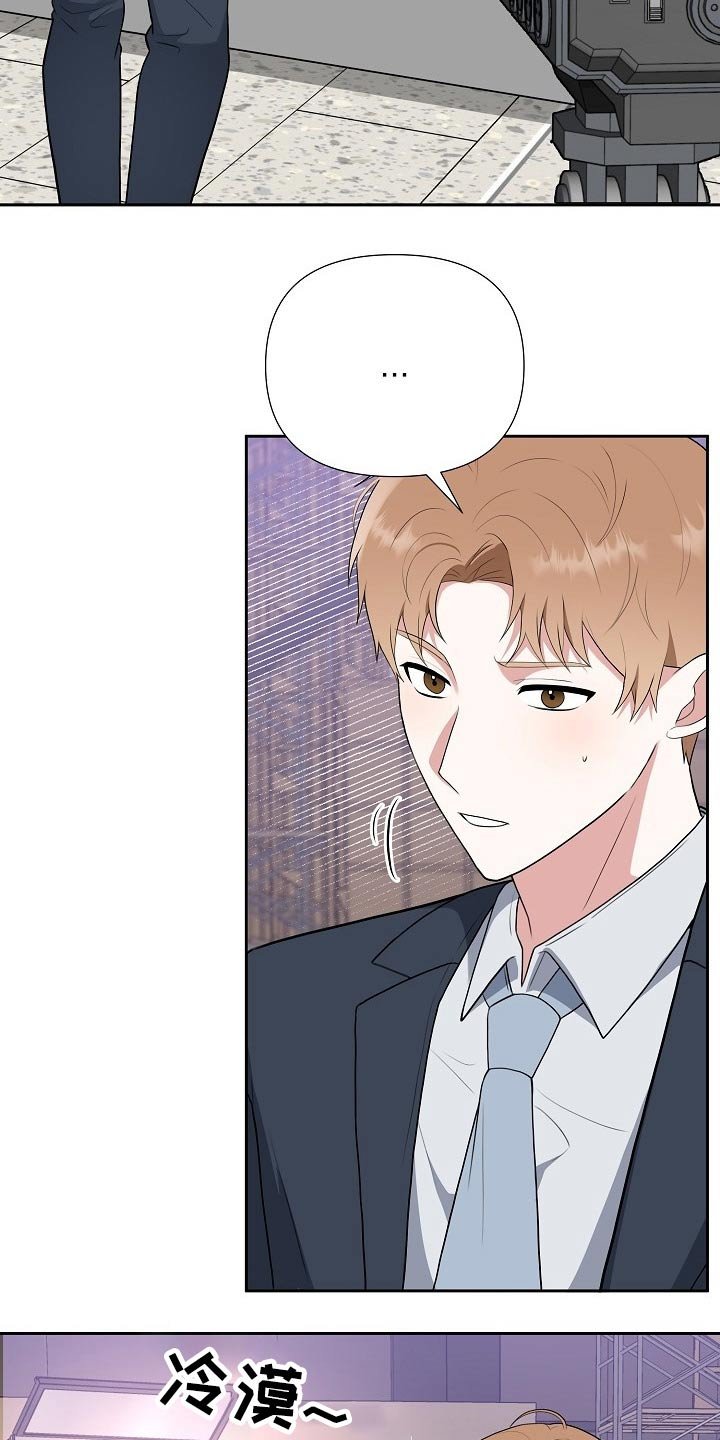 第50章：事故