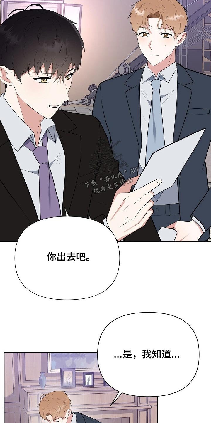 第50章：事故