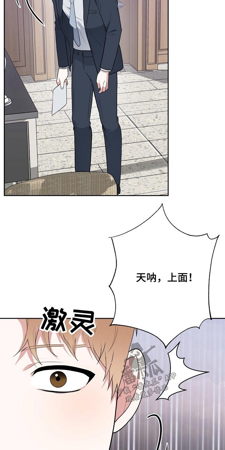 第50章：事故