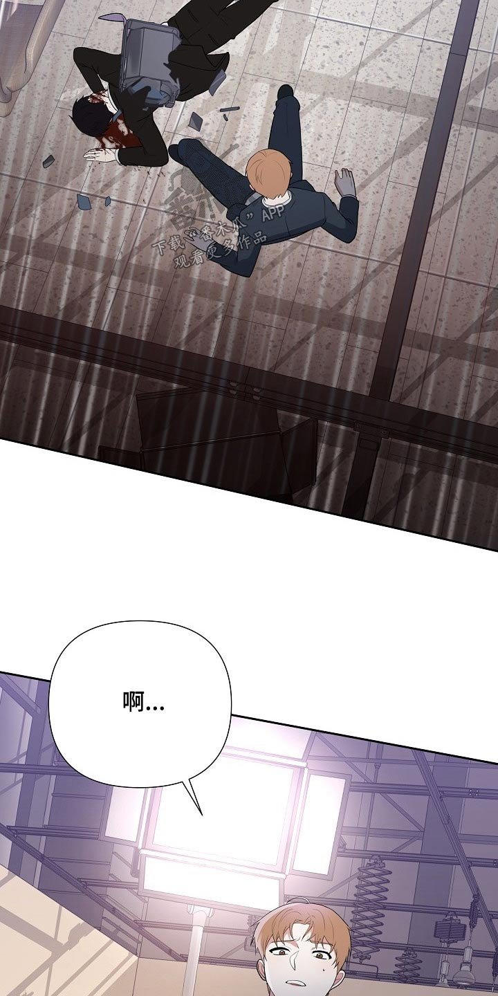 第50章：事故