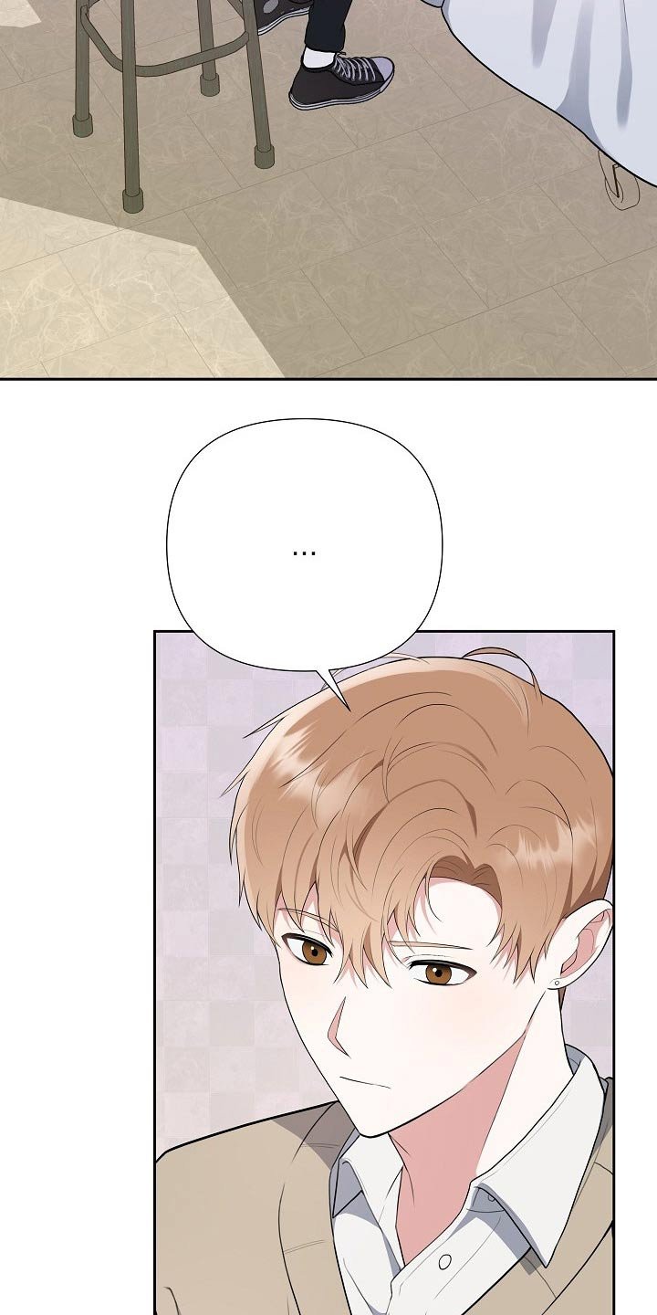 第51章：你怎么来了