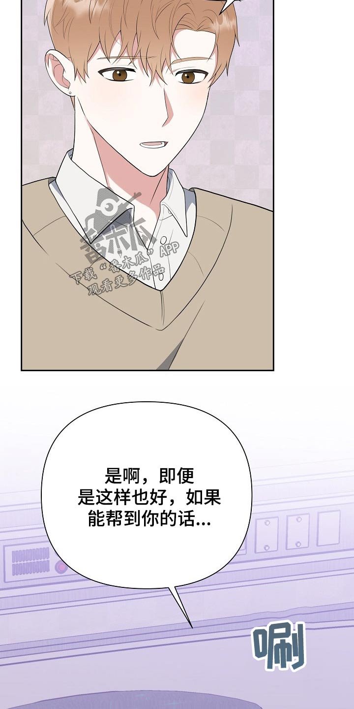 第51章：你怎么来了