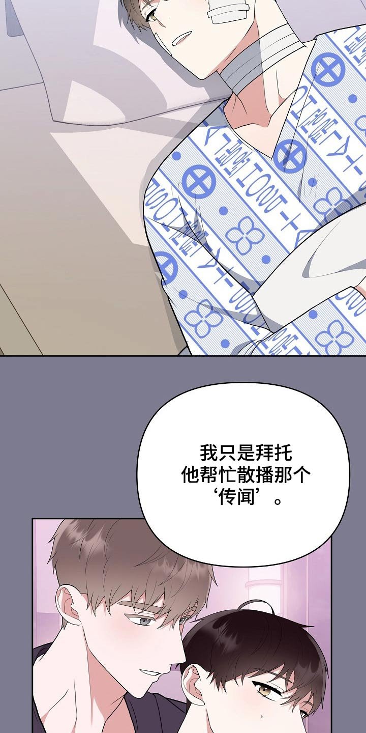 第51章：你怎么来了