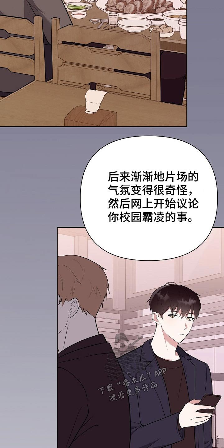 第51章：你怎么来了