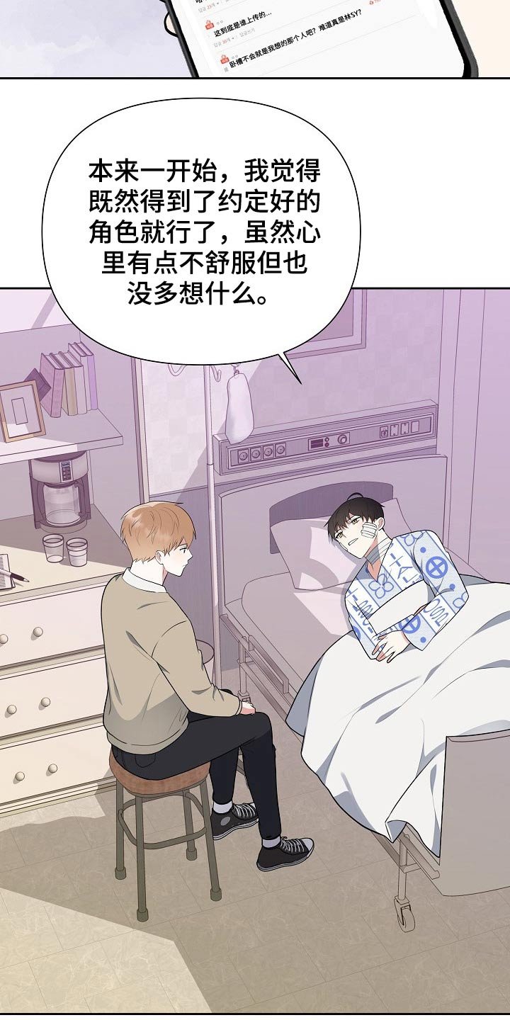 第51章：你怎么来了