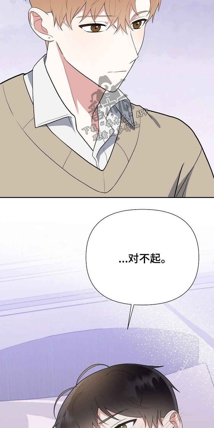 第51章：你怎么来了