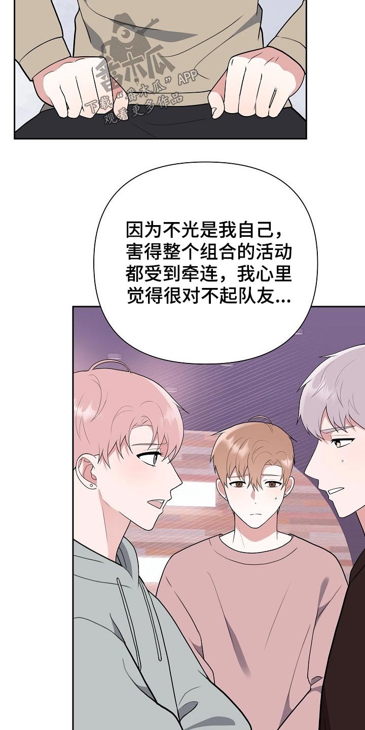 第51章：你怎么来了