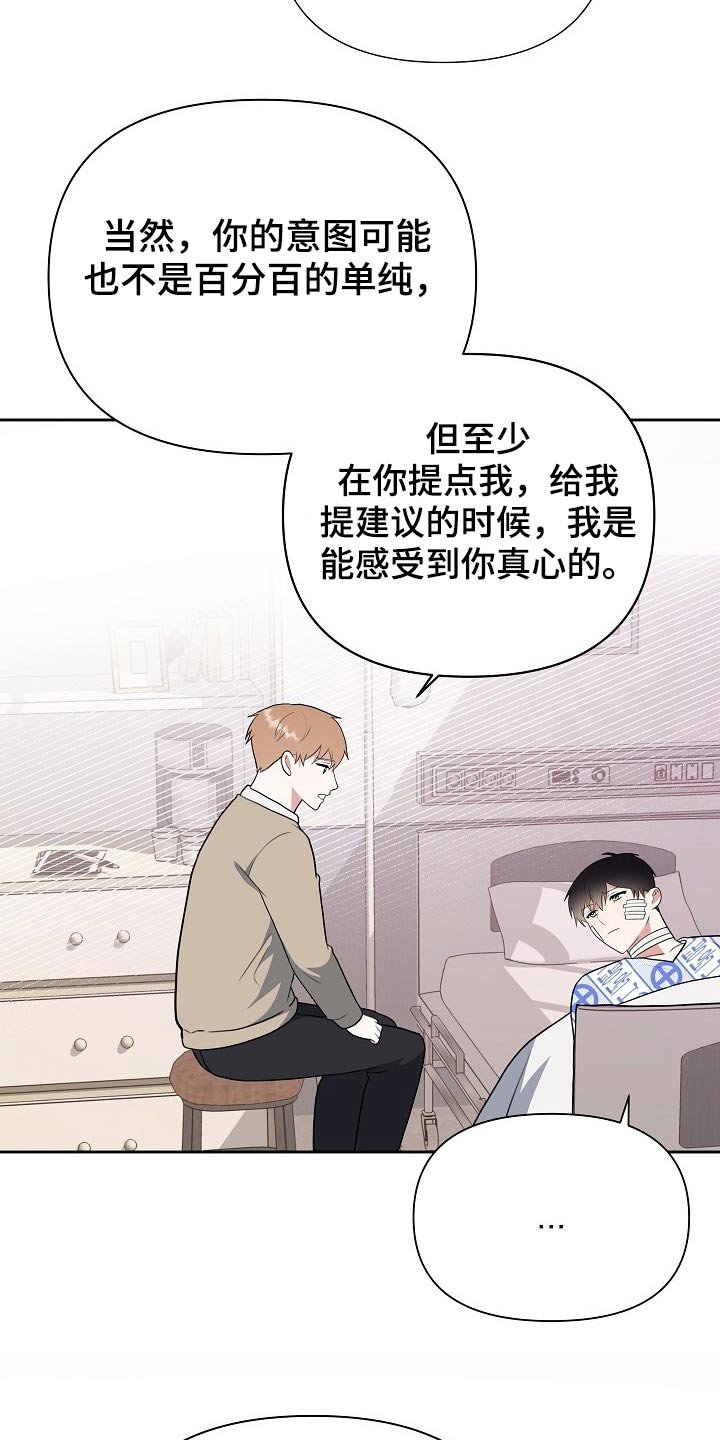 第51章：你怎么来了