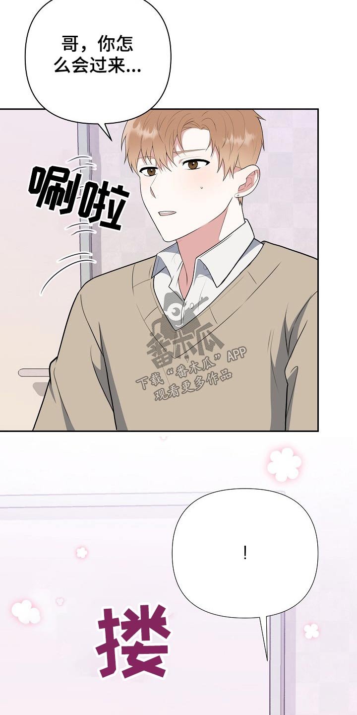 第52章：探望
