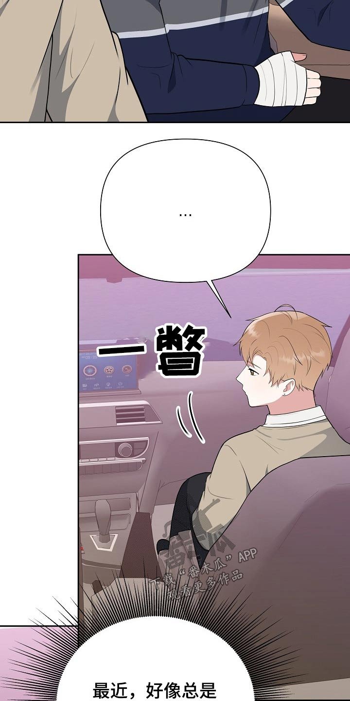第52章：探望