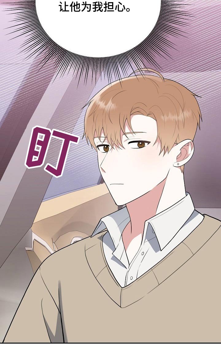 第52章：探望