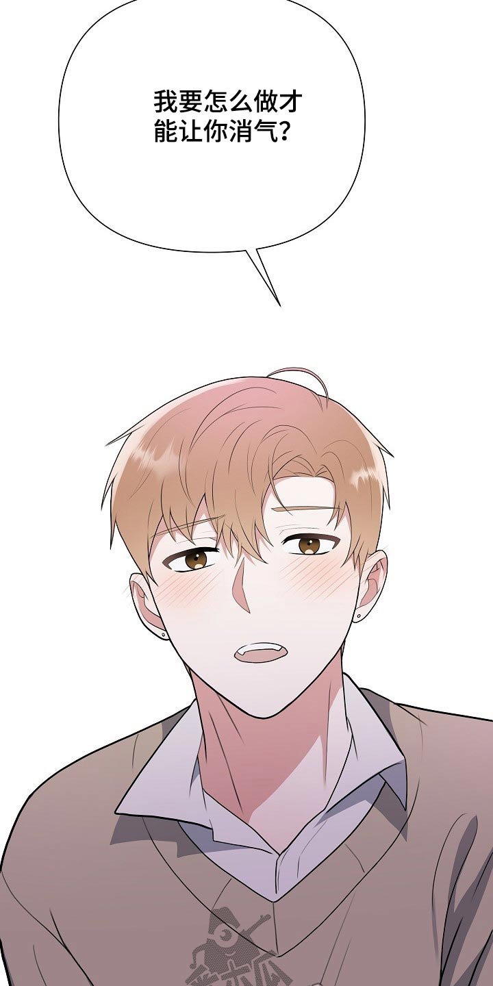 第52章：探望
