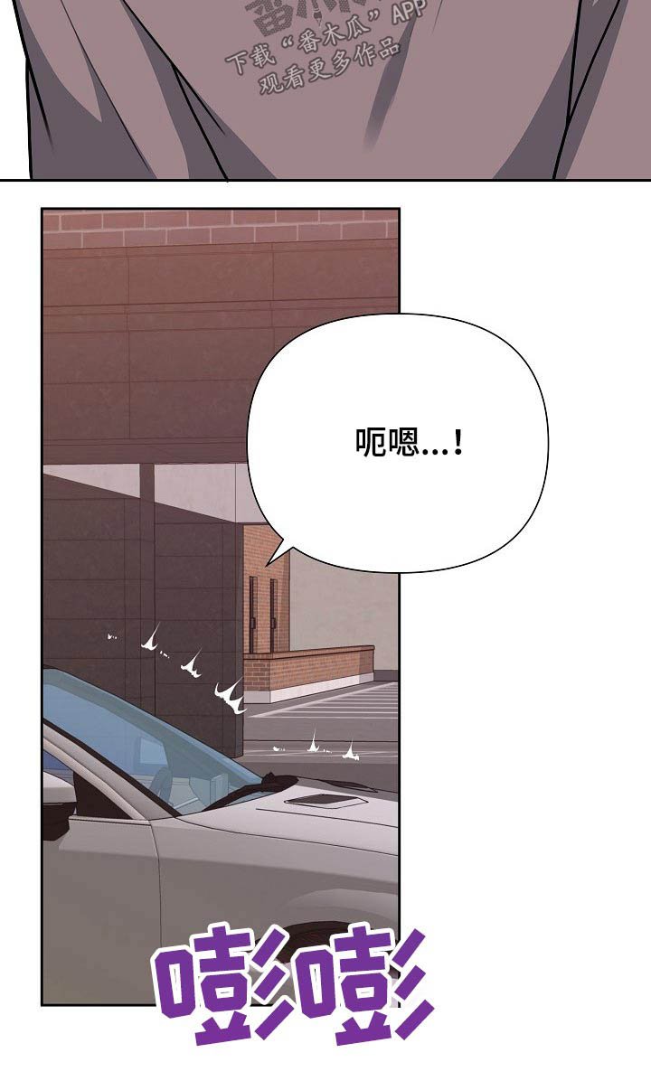 第52章：探望
