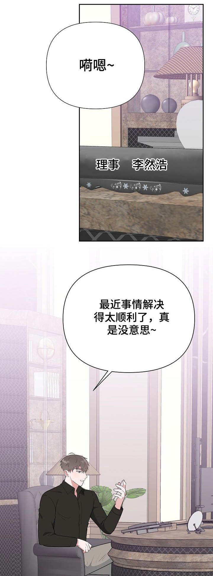 第52章：探望