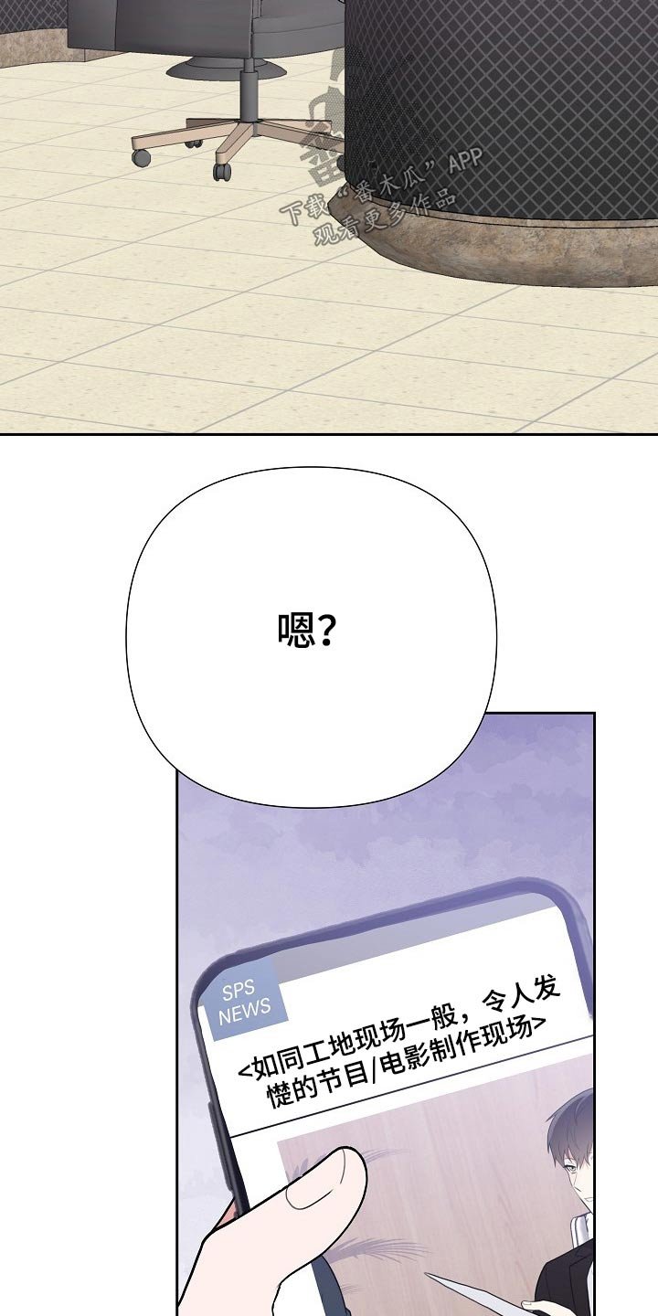 第52章：探望
