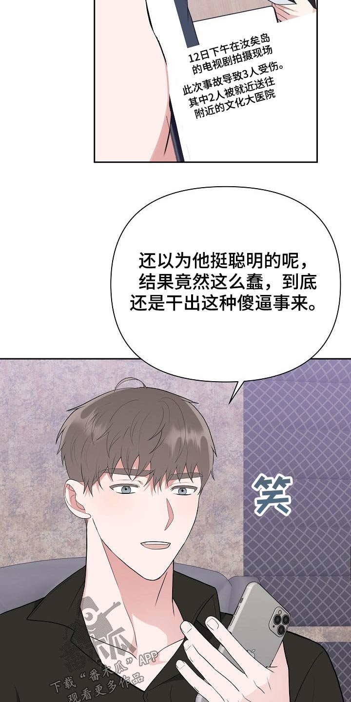 第52章：探望