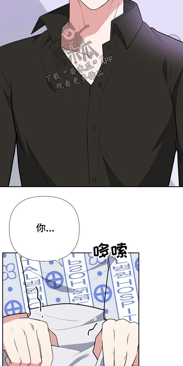第53章：辞退