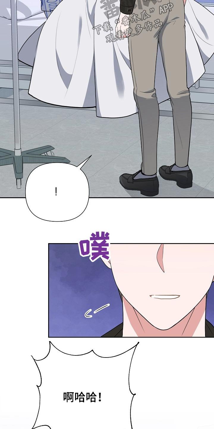 第53章：辞退