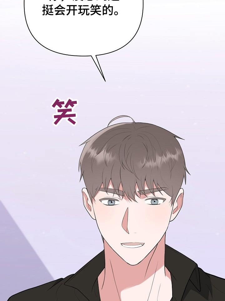 第53章：辞退