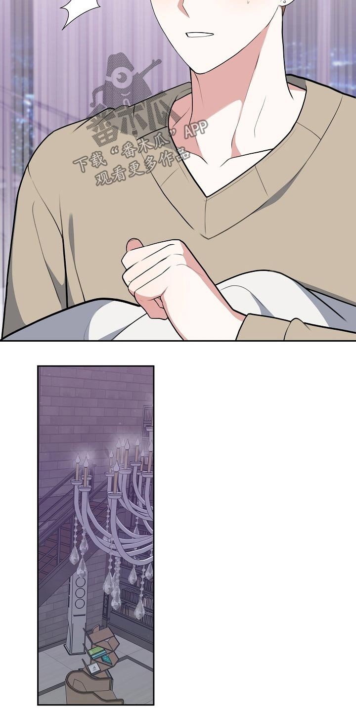 第53章：辞退