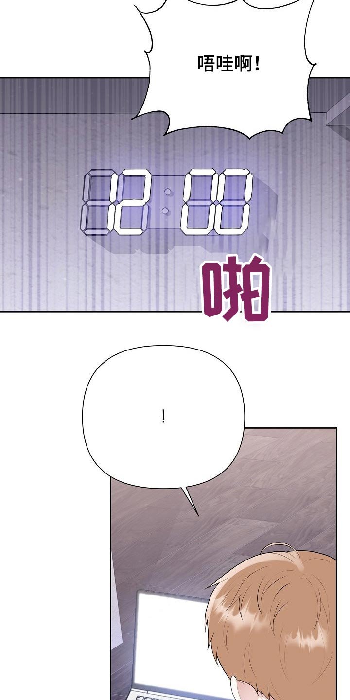 第54章：汇报