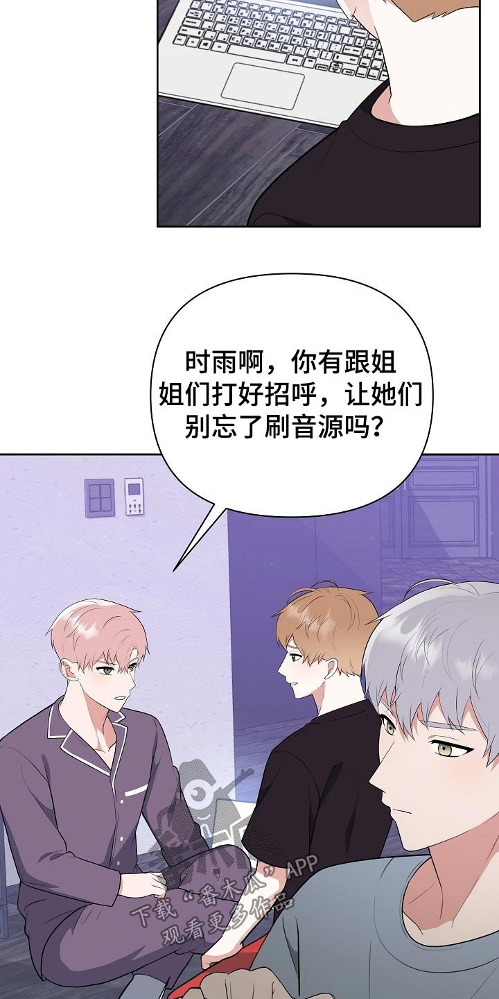 第54章：汇报