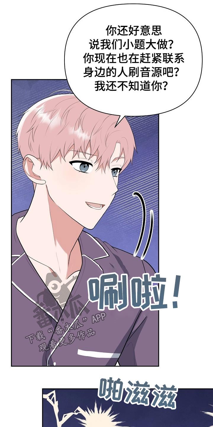 第54章：汇报