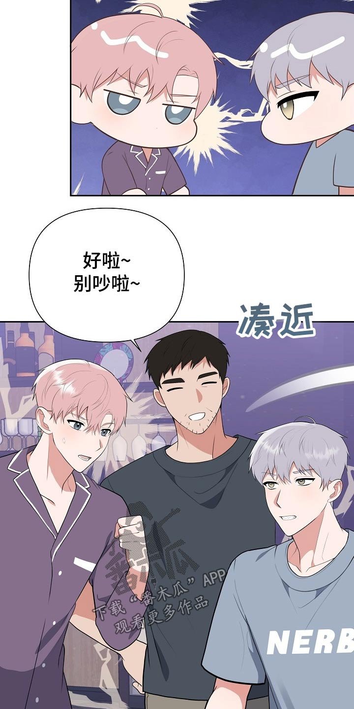 第54章：汇报