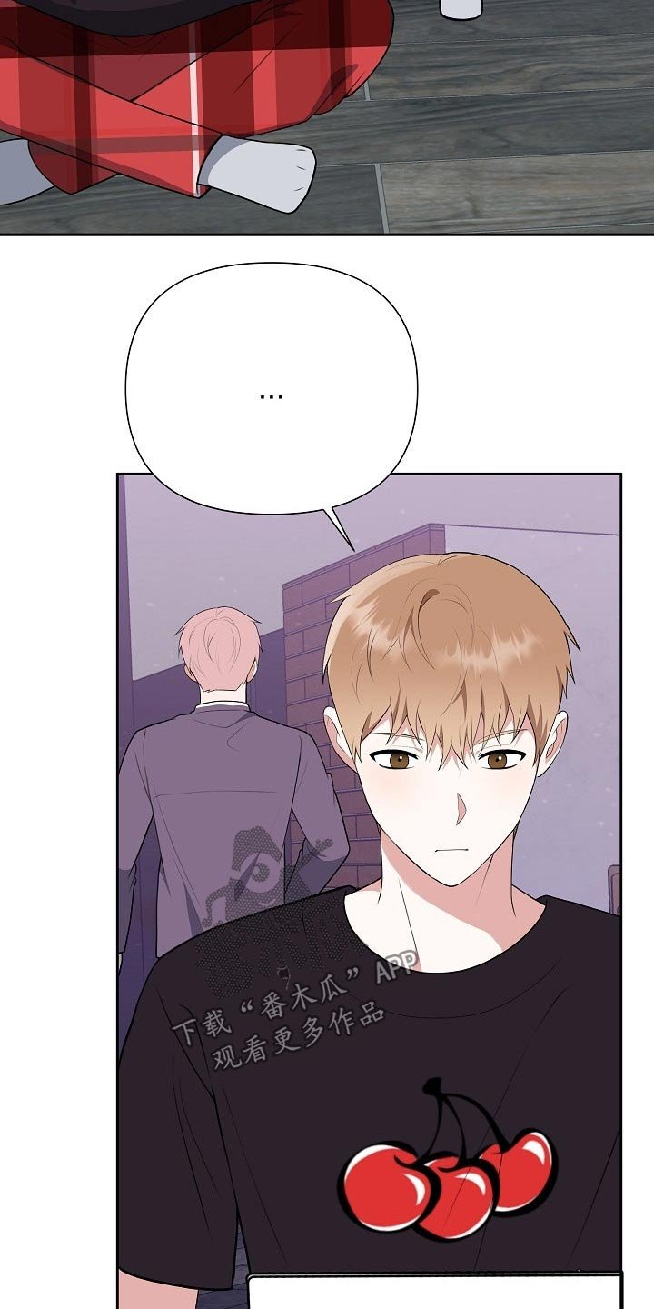 第54章：汇报