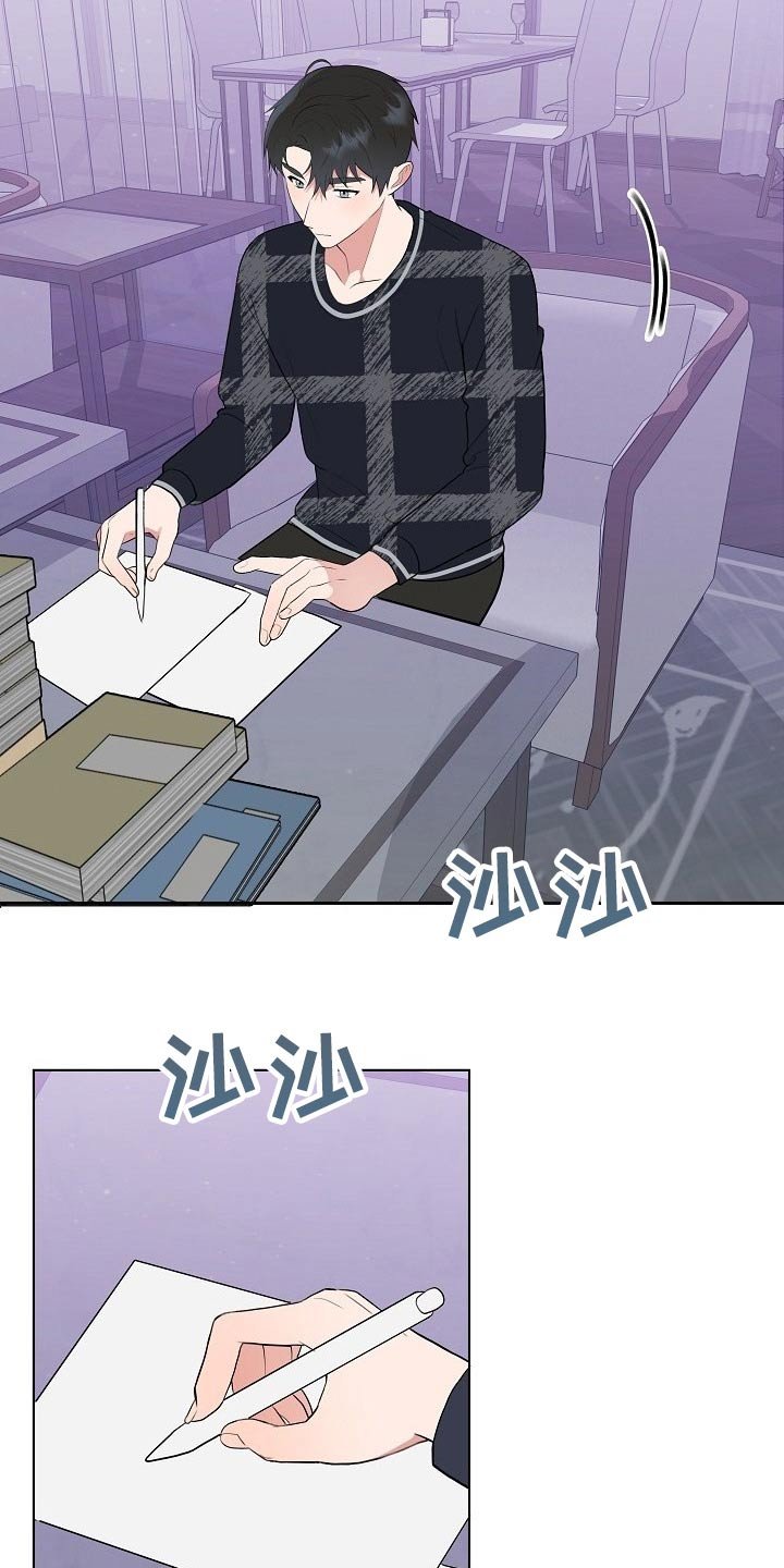 第54章：汇报