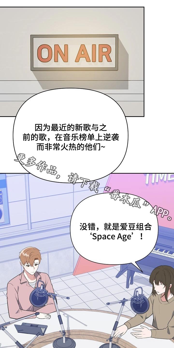 第55章：新人奖